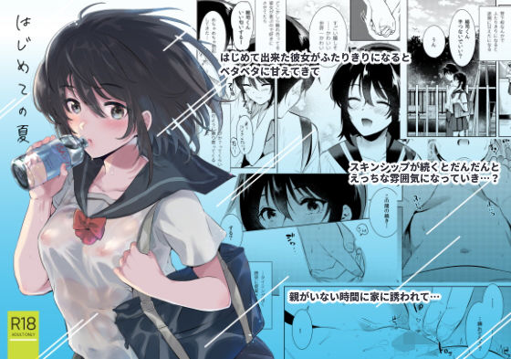 Thumbnail of post image 098