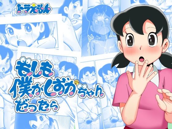 Thumbnail of post image 001