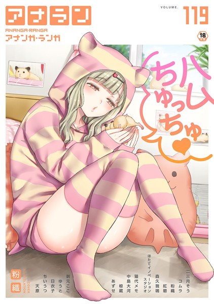 Thumbnail of post image 092