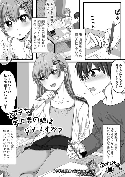 Thumbnail of post image 015