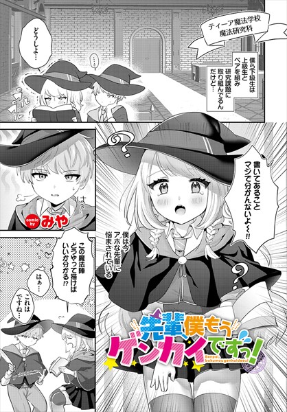 Thumbnail of post image 002