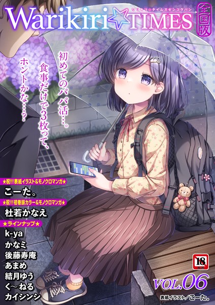 Thumbnail of post image 177
