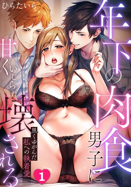 Thumbnail of post image 016
