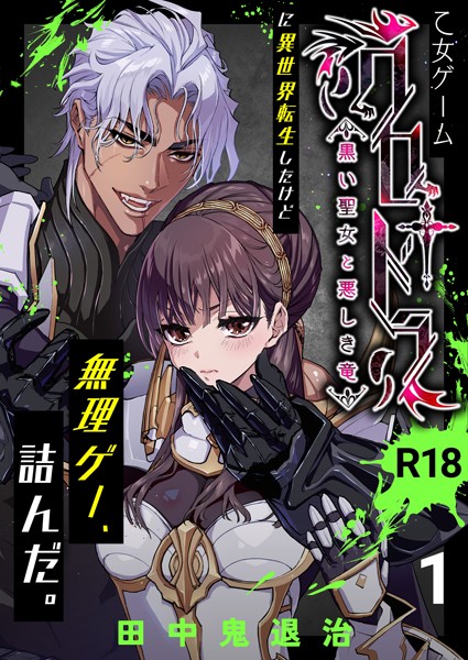 Thumbnail of post image 162