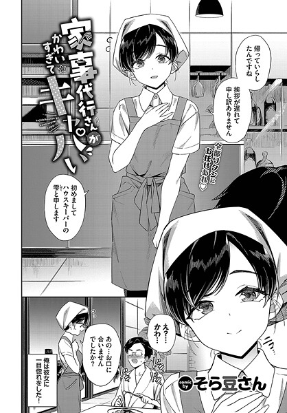 Thumbnail of post image 091