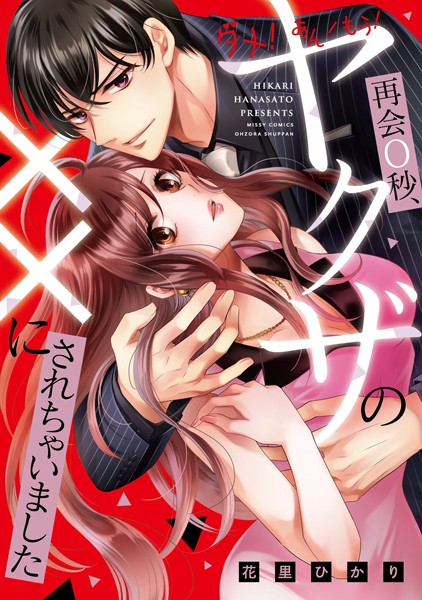 Thumbnail of post image 149