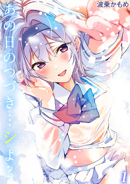 Thumbnail of post image 015