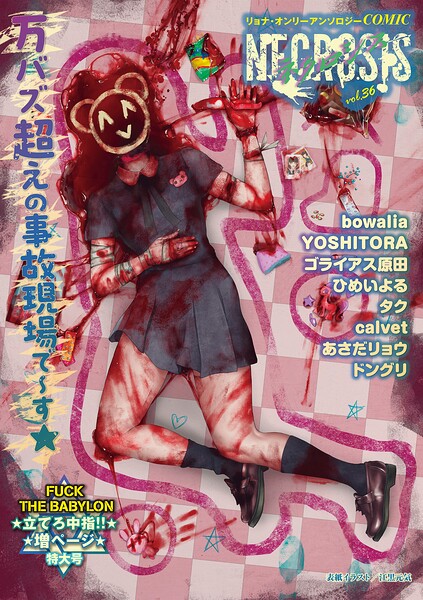Thumbnail of post image 190