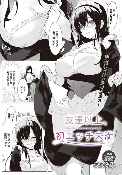Thumbnail of post image 025
