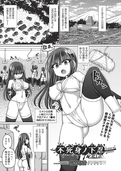 Thumbnail of post image 033