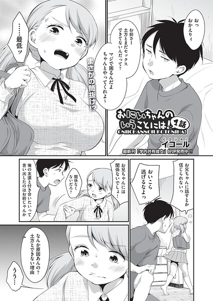 Thumbnail of post image 061