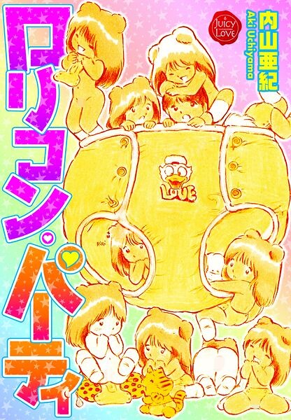 Thumbnail of post image 134
