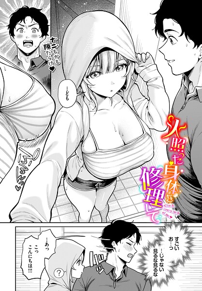Thumbnail of post image 164
