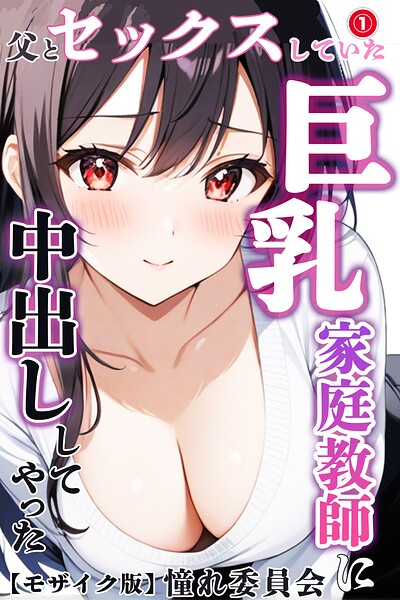 Thumbnail of post image 019