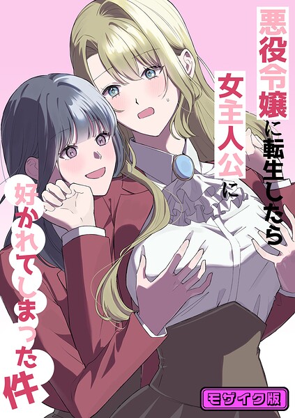 Thumbnail of post image 076