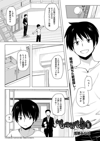 Thumbnail of post image 026
