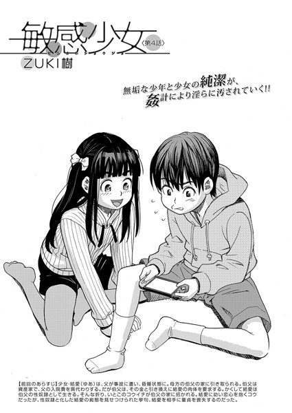 Thumbnail of post image 006