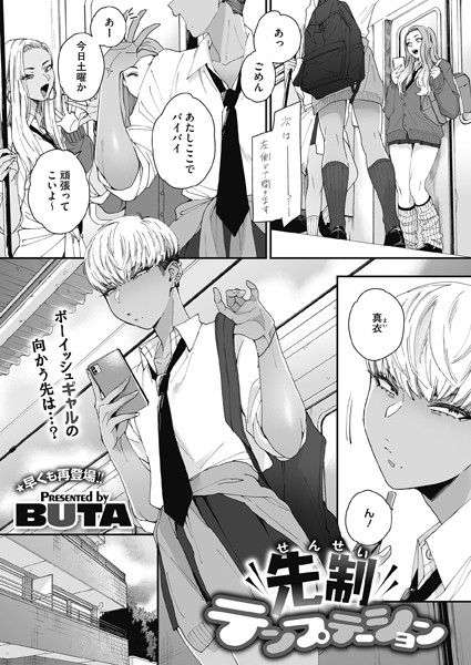 Thumbnail of post image 015