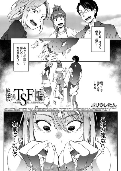 Thumbnail of post image 125