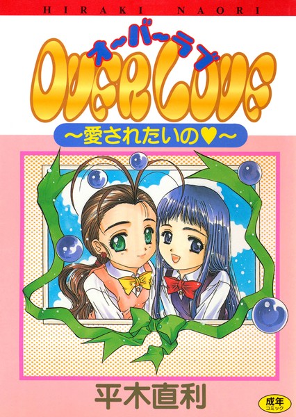 Thumbnail of post image 068