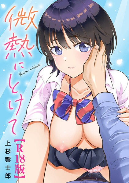 Thumbnail of post image 136