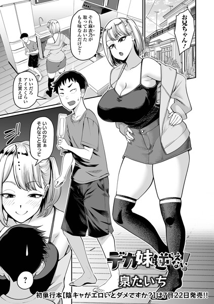 Thumbnail of post image 170