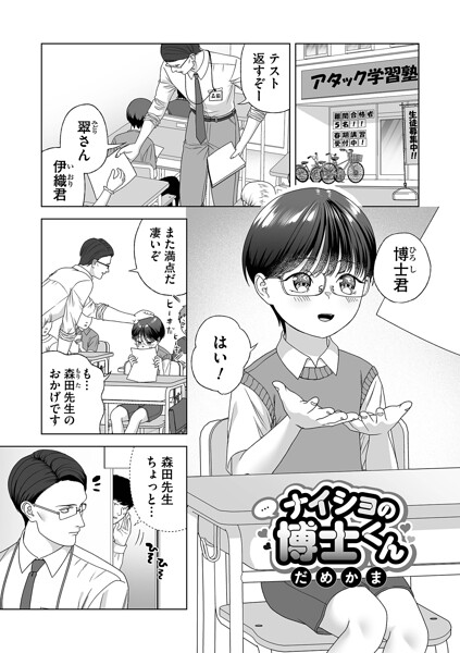 Thumbnail of post image 143