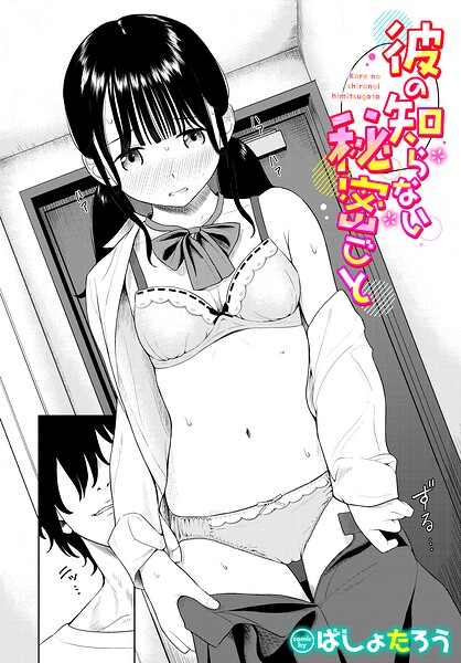 Thumbnail of post image 074