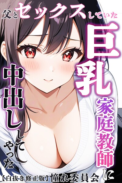 Thumbnail of post image 143