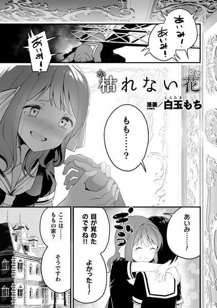 Thumbnail of post image 010