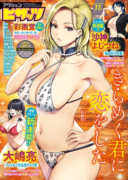 Thumbnail of post image 120