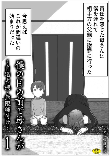 Thumbnail of post image 065