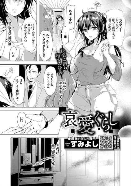 Thumbnail of post image 093